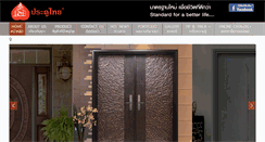 Desktop Screenshot of pratoothai.com